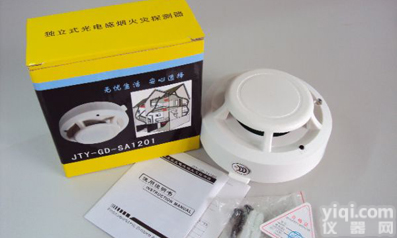 <em>消防</em>CCC<em>独立</em>式<em>烟感</em>报警器 光电式烟雾报警器