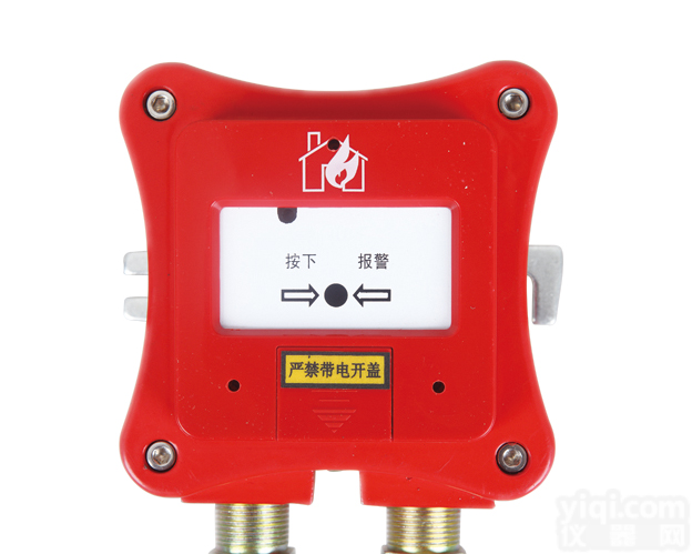 <em>防爆</em>消火栓<em>按钮</em>，<em>防爆</em>消防起动水泵<em>按钮</em>（<em>防爆</em>认证产品）