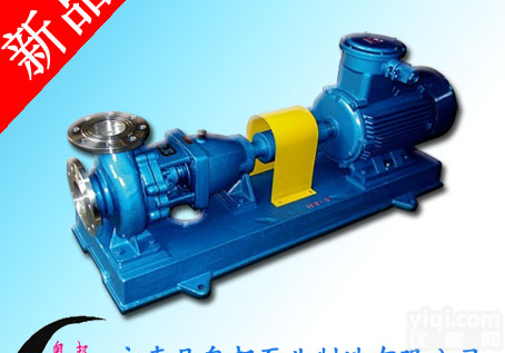 <em>化工泵</em>,IH不锈钢<em>化工泵</em>,卧式<em>单级</em>单吸化工离心泵,IH50-32-250