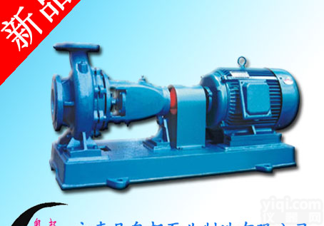<em>离心泵</em>,IS卧式单级单吸<em>离心泵</em>,卧式<em>化工</em>泵,<em>耐腐蚀</em><em>化工</em><em>离心泵</em>