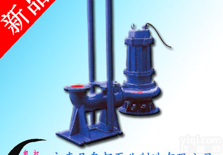 <em>排污泵</em>,潜水<em>排污泵</em>,无堵塞潜水<em>排污泵</em>,<em>耐腐蚀</em><em>污水泵</em>65-25-30-4