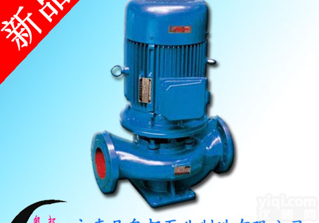 <em>化工泵</em>,<em>耐腐蚀</em>不锈钢<em>化工泵</em>,立式单级化工离心泵,IHG32-125