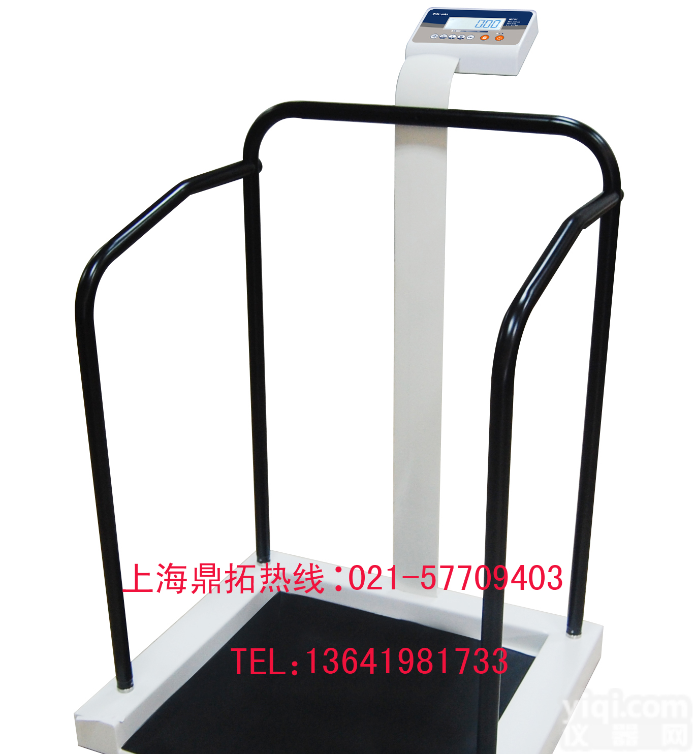 带扶手<em>透析</em>电子秤{<em>残疾人</em>用轮椅电子称}200公斤椅子称