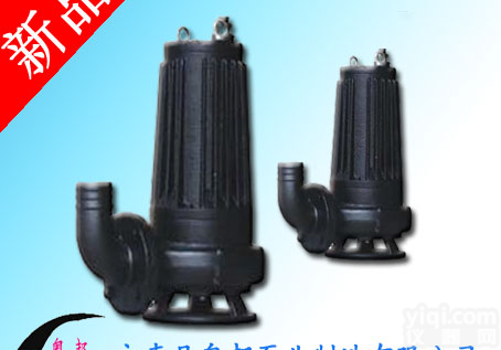 <em>排污泵</em>,WQK<em>切割</em><em>排污泵</em>,带<em>切割</em>装置<em>排污泵</em>,奥邦<em>泵业</em>WQK85-10QG