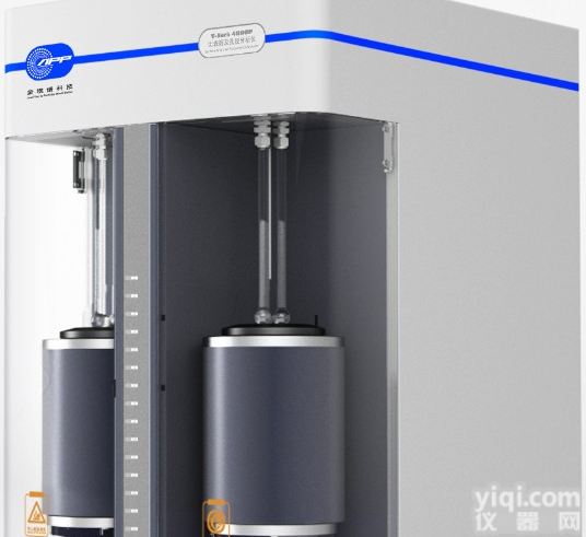 全自动<em>比表面积及孔径测定</em>仪