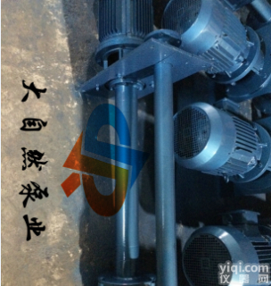 供应80FY-24不锈钢<em>耐腐蚀</em><em>液下泵</em> <em>耐腐蚀</em>耐磨<em>液下泵</em>