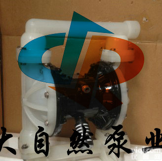 供应QBY-15<em>气动</em><em>隔膜泵</em><em>膜片</em> <em>气动</em><em>隔膜泵</em>生产厂家