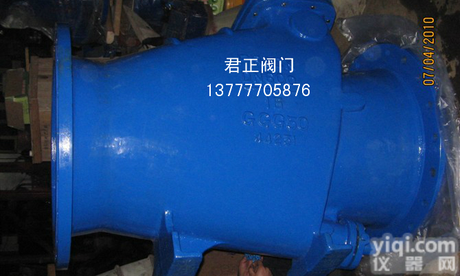 HH44X微阻缓闭<em>止回阀</em> <em>矿浆</em>微阻缓闭<em>止回阀</em>