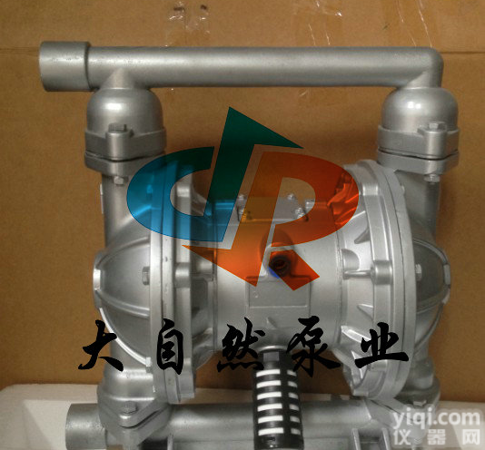供应QBY-<em>100</em><em>大自然</em>隔膜泵 隔膜泵生产厂家
