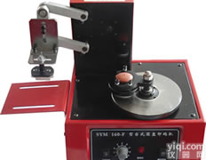 瓶盖<em>打码机</em> 矿泉水瓶<em>打码机</em> 小型<em>喷码机</em>