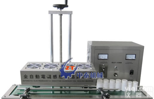 全自动<em>电磁感应</em><em>封口机</em>，Z具性价比的<em>铝箔</em><em>封口机</em>！