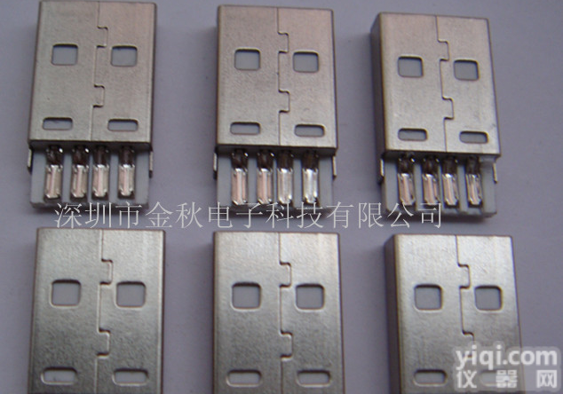 <em>供应</em>A公<em>USB</em>手机连接器插头