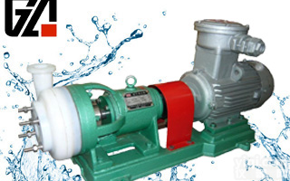 氟塑料<em>离心泵</em>又称<em>FSB</em><em>离心泵</em>