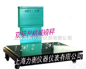 石家庄2000公斤双标尺<em>机械</em><em>磅秤</em>@2000公斤<em>机械</em>台秤低价<em>促销</em>