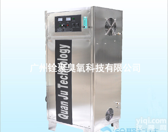 10吨/小时污水处理降解<em>BOD</em> <em>COD</em>杀菌消毒臭氧发生器厂家促销