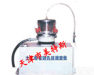 <em>土工布</em>等效<em>孔径</em>测定仪，<em>土工布</em><em>有效</em><em>孔径</em>干筛法，<em>有效</em><em>孔径</em>测定