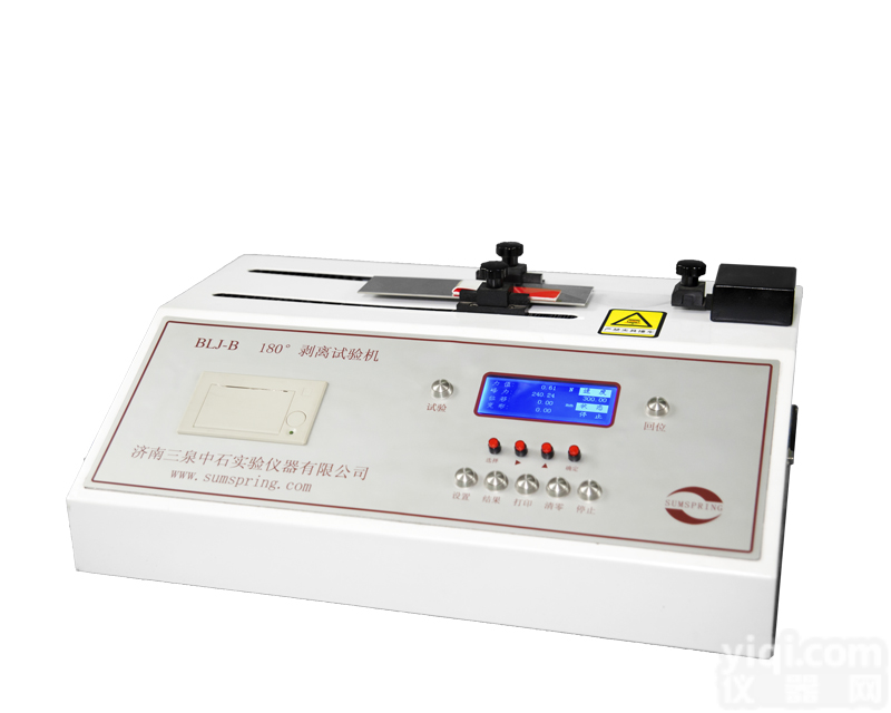 <em>胶带</em>180°<em>剥离</em>强度实验仪器