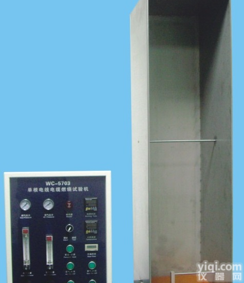 供应5704<em>电线垂直燃烧试验机</em>