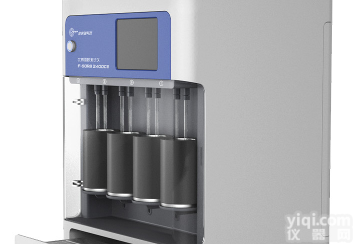 全自动氮<em>吸附</em><em>比表面积</em><em>测试仪</em>