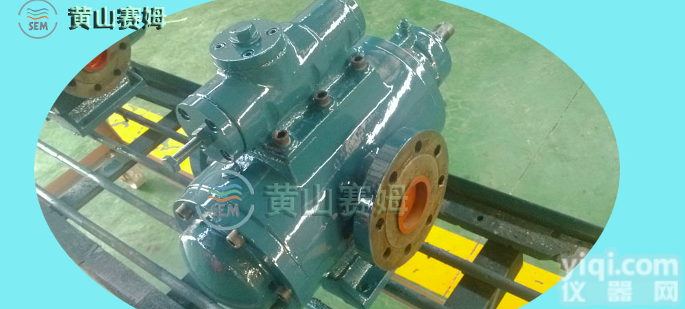 <em>螺杆泵</em>HSNH40-38N、<em>润滑</em>油泵、密封油泵、冷却油泵