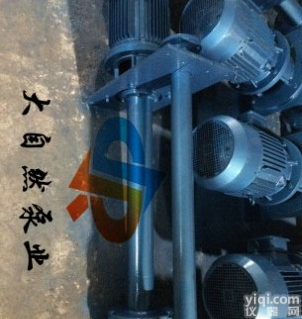 供应50FY-16A不锈钢<em>耐腐蚀</em><em>液下泵</em> <em>耐磨</em>佛塑料<em>液下泵</em>