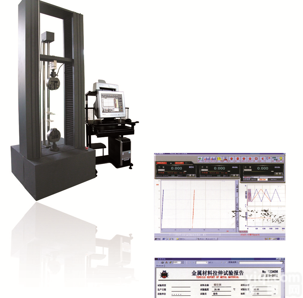 <em>纺织材料</em>拉力试验机