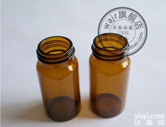 20ml存储瓶 棕色螺旋口<em>样品</em>瓶 <em>玻璃</em>采样瓶 厂家直销 