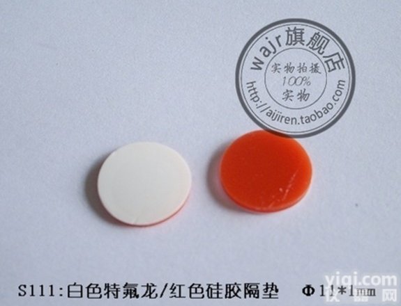 11mm钳口瓶<em>垫片</em> 自动进样瓶<em>垫片</em> PTFE/<em>硅胶</em>隔垫 