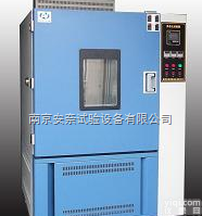 湖北江陵<em>南京</em>天津北京<em>上海</em><em>南通</em>热老化试验箱生产厂家价格
