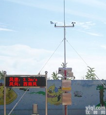 34589711型<em>校园</em><em>气象站</em> 北京<em>校园</em><em>气象站</em>