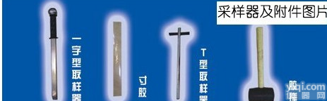 34589725 干硬<em>土壤</em><em>采样器</em> 北京干硬<em>土壤</em><em>采样器</em>