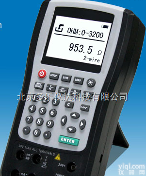 MY18.HG925H//M/L多功能<em>过程校准仪</em>， <em>过程校准仪</em>