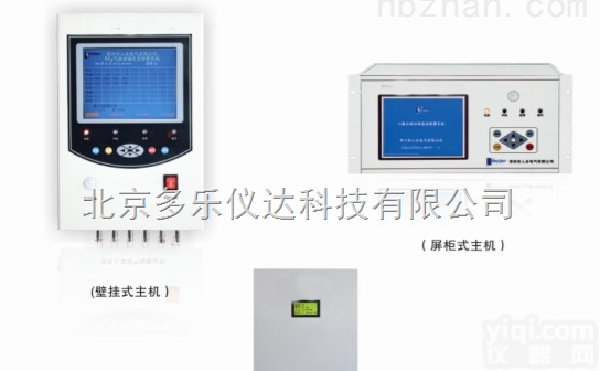 LH43-RB6000型SF6<em>泄漏</em><em>报警系统</em> ，<em>泄漏</em><em>报警系统</em>
