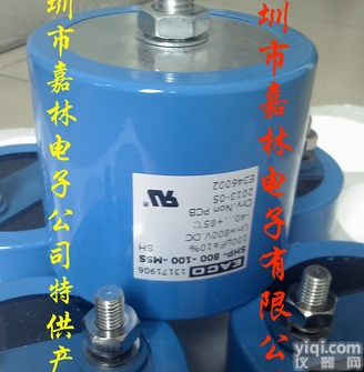 <em>EACO</em>电容SHP-<em>900</em>-570-FS(<em>900</em>V 570UF)