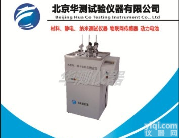新型热变形、<em>维卡</em>软化点温度<em>测定仪</em>-北京华测<em>供应</em>
