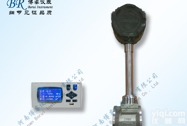 涡街<em>流量计</em>价格，涡街<em>流量计</em>厂家<em>河南</em>博睿仪表