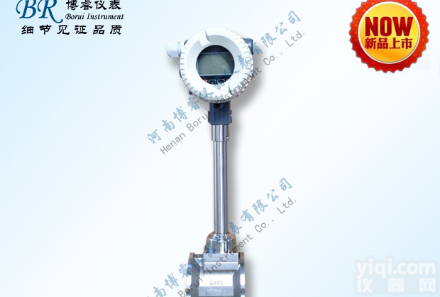 烟气<em>流量计</em>，液化气<em>流量计</em>，煤层气<em>流量计</em>，<em>过热</em><em>蒸汽</em><em>流量计</em>，饱和<em>蒸汽</em><em>流量计</em>