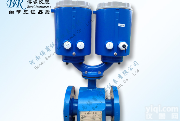 国产<em>电磁</em><em>流量计</em>好品质，<em>电磁</em><em>流量计</em>生产厂家<em>河南</em>博睿仪表