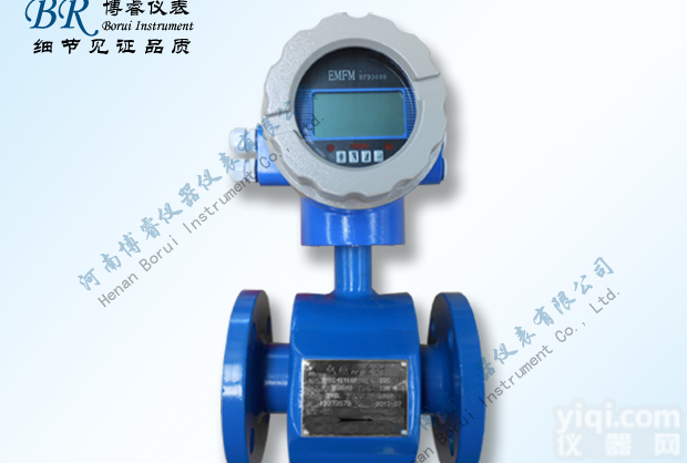 国内仪表【博睿仪表】一体式电磁<em>流量计</em><em>质量好</em><em>精度高</em>
