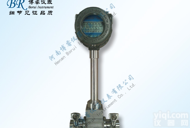 国产涡街流量计好品质，<em>涡街流量计生产厂</em>家河南博睿仪表涡街流量计价格，涡街流量计厂