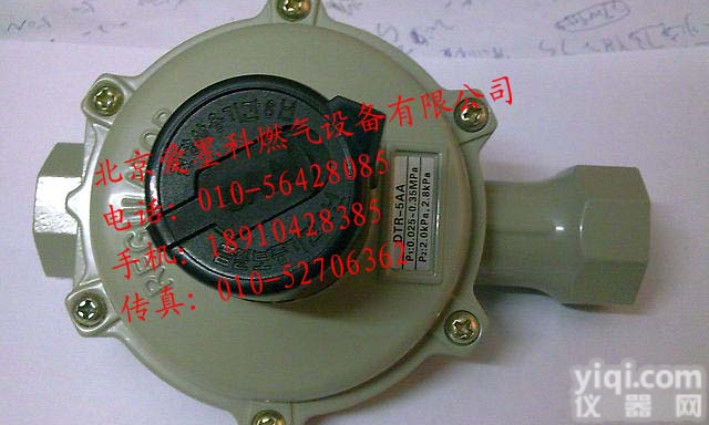 韩国<em>户内</em><em>调压器</em>DTR-A减压阀 家用<em>调压器</em>