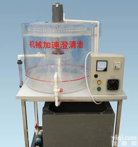 机械加速<em>澄清</em>池，机械加速<em>澄清</em>池价格，机械加速<em>澄清</em>池厂家
