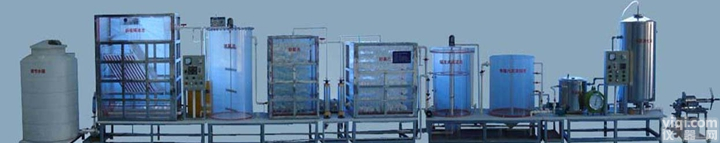 城市生活<em>废水处理</em>实验装置，城市生活<em>废水处理</em>实验装置价格