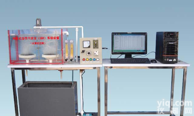 <em>间歇</em>式活性污泥法SBR法实验装置 <em>间歇</em>式活性污泥法SBR法实验装置价格