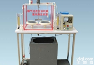 <em>曝气池</em>混合液耗氧速率测定装置  <em>曝气池</em>混合液耗氧速率测定装置价格