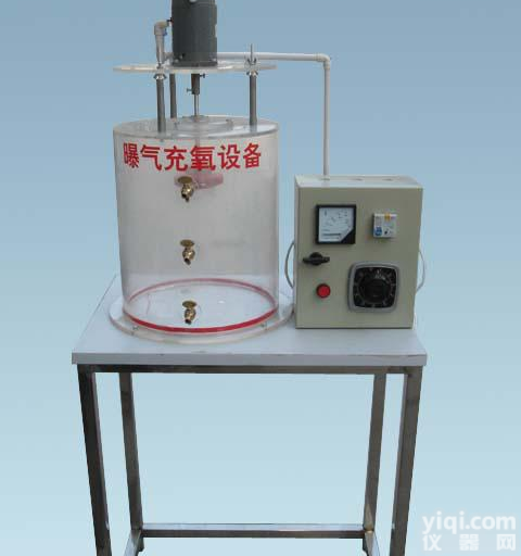 曝气<em>充氧</em>能力测定装置  曝气<em>充氧</em>能力测定装置<em>价格</em> 曝气<em>充氧</em>能力测定装置