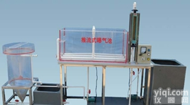 推流式<em>曝气</em>池 推流式<em>曝气</em>池价格 推流式<em>曝气</em>池厂家