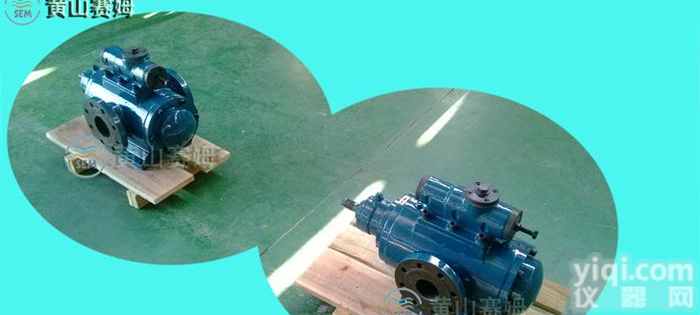 <em>循环泵</em>HSNH80-42、<em>液压系统</em>配套油泵