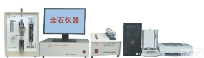 全能快速金属材料全元素分析仪  新一代 红外多元素快速分析仪