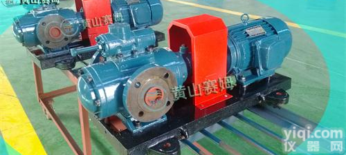 水轮机<em>供油泵</em>HSNH280-46、输送油泵、循环泵